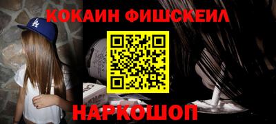 альфа пвп Донской