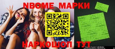 альфа пвп Донской