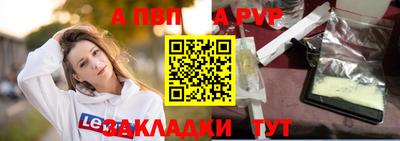 первитин Дубна