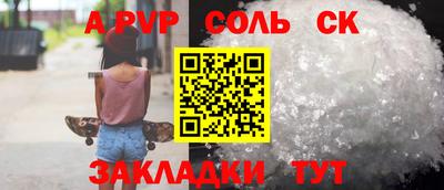 первитин Дубна