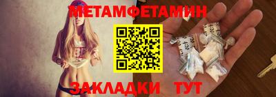 альфа пвп Донской