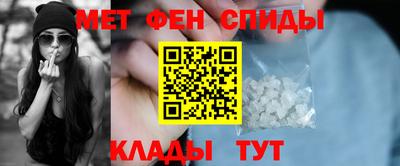 первитин Дубна