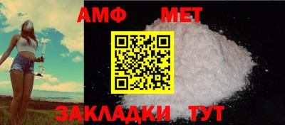 альфа пвп Донской