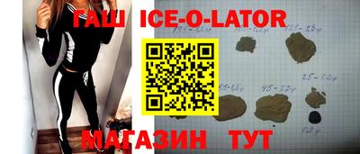 альфа пвп Донской