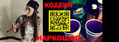 альфа пвп Донской