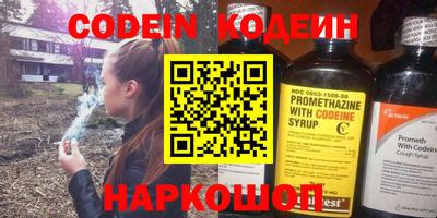 альфа пвп Донской