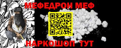 первитин Дубна