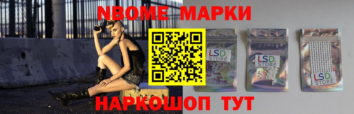 ЛСД экстази ecstasy Курган
