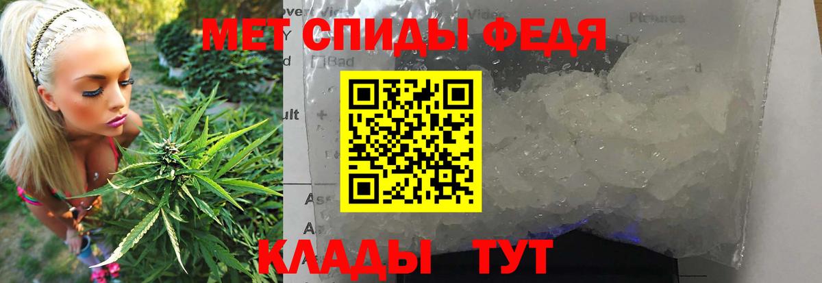 Курган  Первитин мет  Вход с VPN 