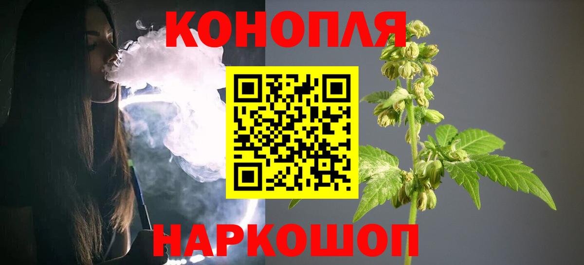 Курган  Конопля индика  Вход с VPN  Марихуана LSD WEED  Бошки марихуана OG Kush  Бошки Шишки Bruce Banner 